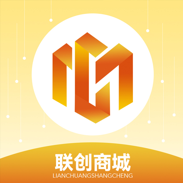 联创商城
